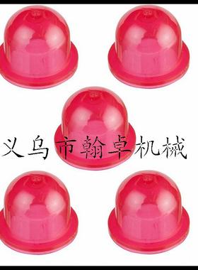 适配30058709 Primer Bulb Pump Husqvarna  化油器油泡红色 吸油