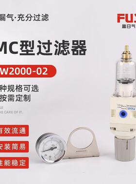 适配smc型过滤器AW2000-02气动元件油水过滤器 气源处理器油水分