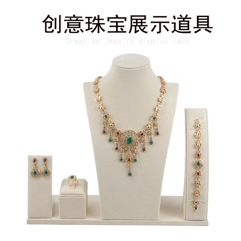 适配跨境现货米色绒布套装手链戒指耳环架珠宝陈列展示道具拍摄首