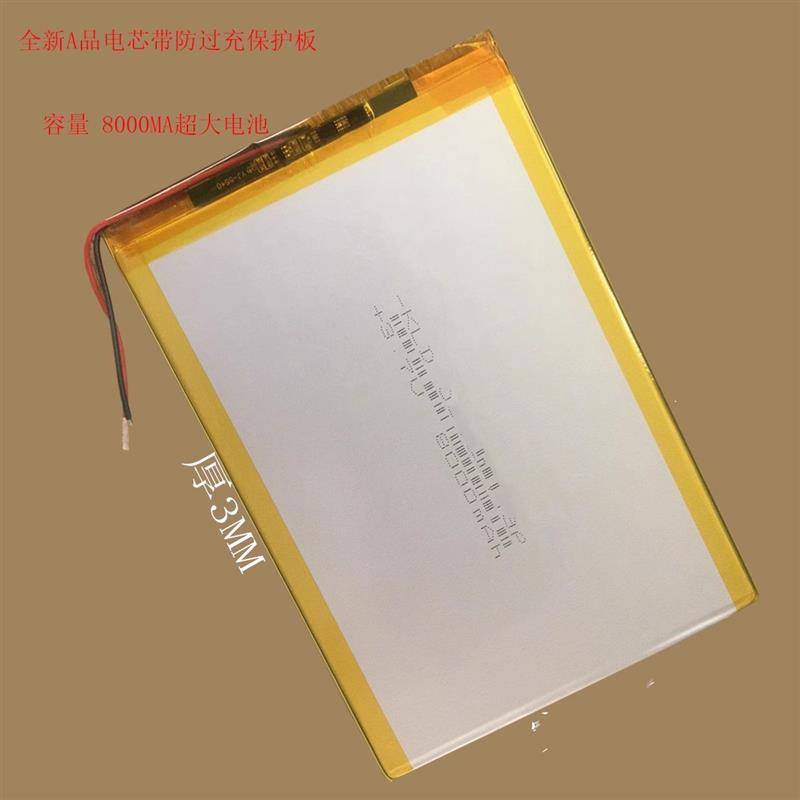 适配适用启状元c900十核学习机学生平板电脑电池