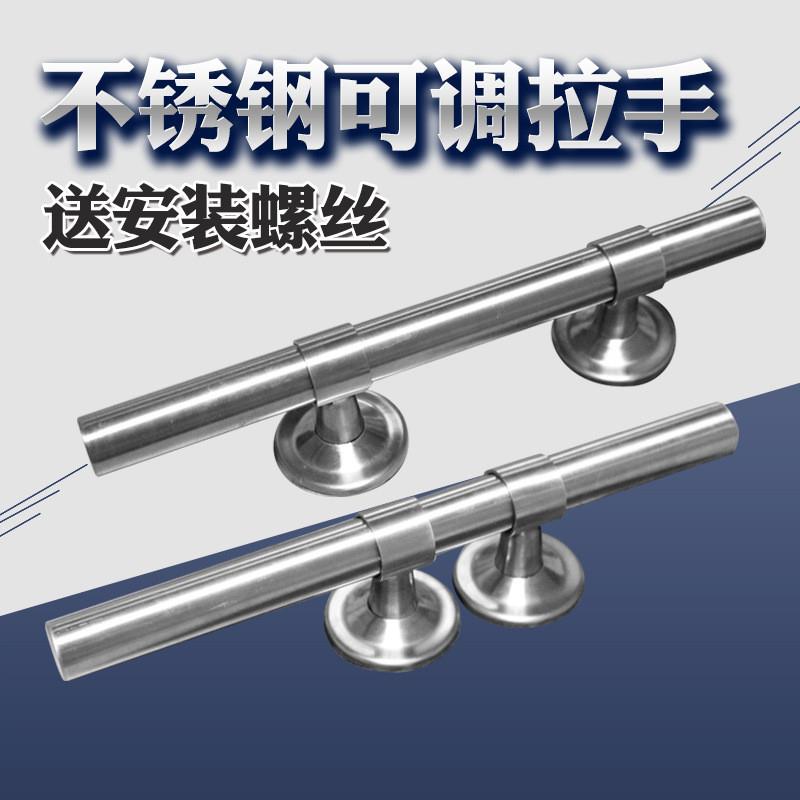 适配不锈钢可调节铝合金门拉手 双开木门简约把手老式防盗