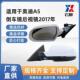 适配供应适用于2017年奥迪A5倒车镜汽车反光镜车外后视镜总成