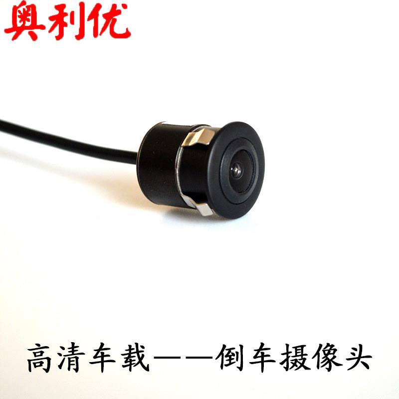 适配车载摄像头 外挂倒车后视摄像头 ccd高清 led灯夜视 倒车摄像