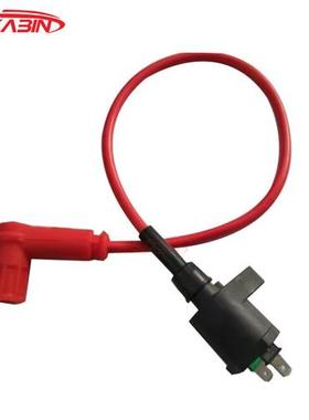 越野摩托ATV沙滩车配件改装红色50CC-250CC硅胶高压包CDI点火线圈