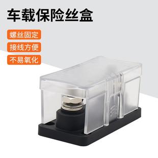 大电流保险丝座适用范围30 适配房车船舶改装 300A带短路指示灯