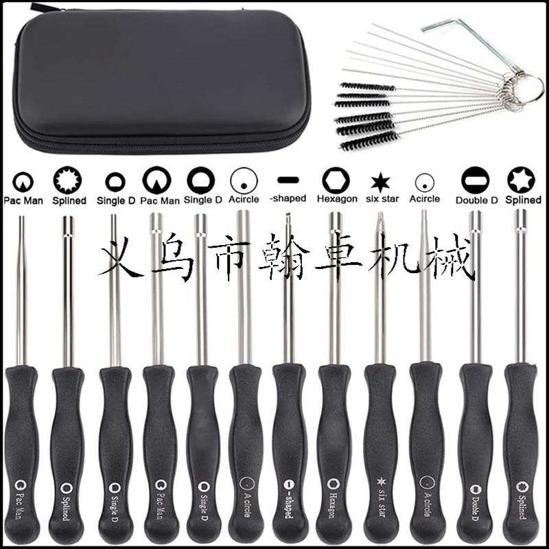 适配化油器螺丝刀12件套调节器黑色皮盒带毛刷割草机油锯配件