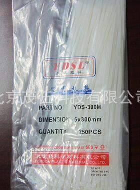 适配尼龙扎带5*300  尼龙扎带 YDS-300M 1包 250根
