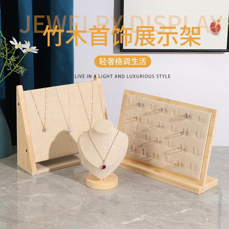 适配跨境现货时尚欧美麻布手链戒指珠宝项链展示架家居首饰架展示