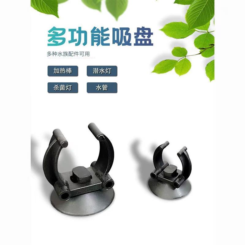 适配鱼缸吸盘卡扣加热棒固定强力管卡水族箱杀菌灯卡夹玻璃专用水