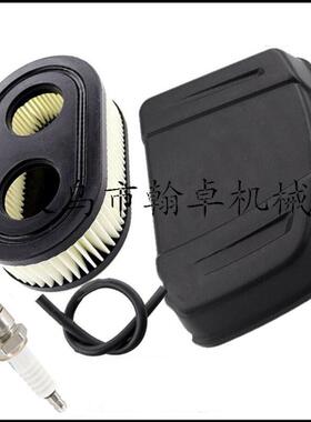 适配Briggs & Stratton 798452 594575空滤器 空滤器罩百力通配件