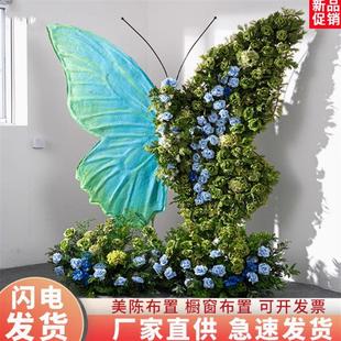 适配巨型造景立体蝴蝶装置商场橱窗大型摆件美陈装饰网红打卡布置