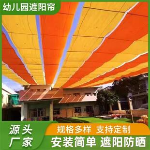 适配幼儿园操场伸拉式遮阳棚游乐场游泳池商场景区伸缩天幕波浪遮