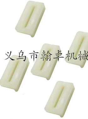 适配Husqvarna 61 365 272 288 371 576XP防屑罩 滑块垫块5015172