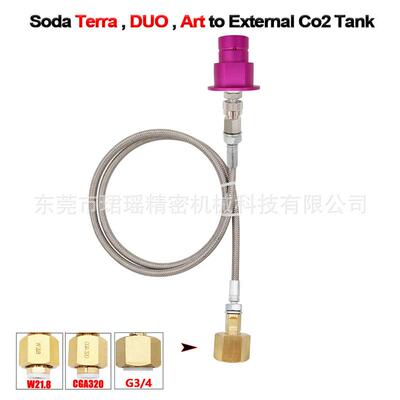 适配跨境Sodastream DUO/TERRA专用苏打水机连接管适配器接大瓶钢