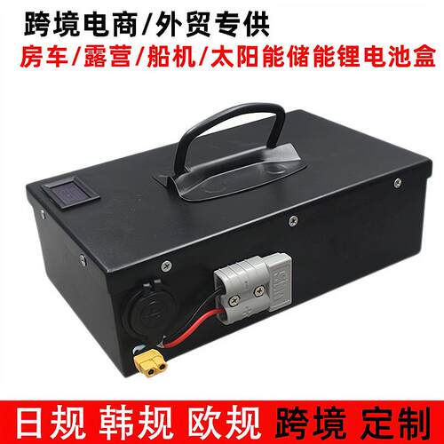 适配跨境25.6V17.5Ah大容量磷酸铁锂电池太阳能光伏应急移动储能