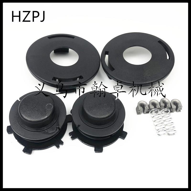 适配25-2 打草头上盖 绕线轮 锁扣 弹簧 FS55 120 85割草机配件