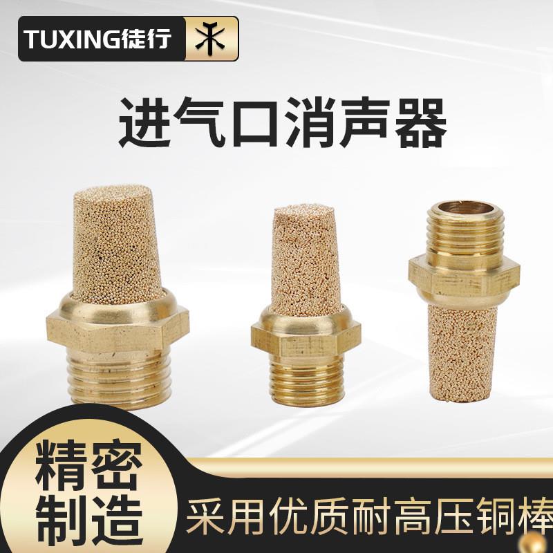 适配高压打气机充气泵30mpa消声器配件 不锈钢堵头 消音过