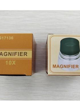 适配MG17136套直筒台式桌面放大镜10X高倍手持塑料镜片便携珠宝照
