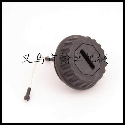 适配MS660 066 064 640机油盖 燃油盖 汽油盖 油箱盖汽油锯配件翰