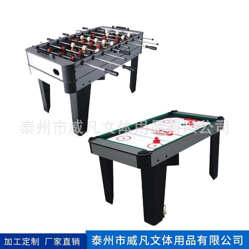 适配威凡工厂娱乐桌面二合一游戏足球桌上足球/冰球桌面曲棍