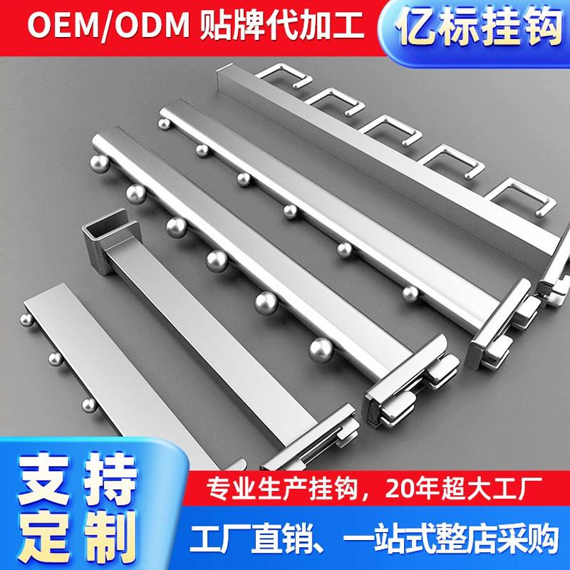 适配aa柱条配件不锈钢梯柱货架挂钩服装展示架服装店道具AA上墙柱