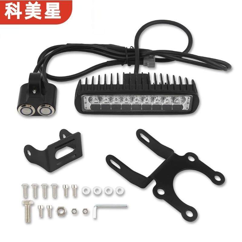 适配适用于轻蜂Sur-ron车前灯开关支架插头越野自行车双排18珠灯,摩托车/装备/配件,摩托车车灯,淘宝优惠券,粉丝福利购,淘宝优惠卷