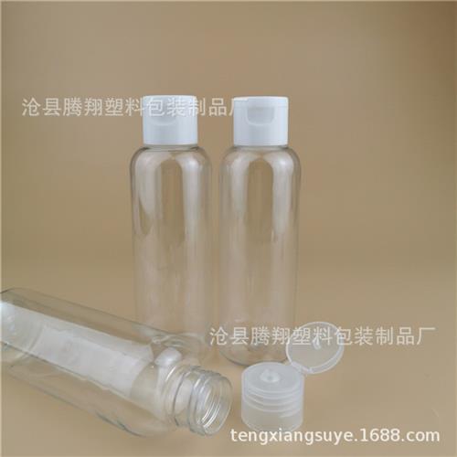 现货 200ml翻盖塑料瓶 透明化妆水瓶 PET乳液分装瓶 墨水瓶 空瓶
