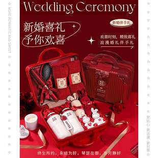 结婚礼物送新人新娘高档实用送闺蜜朋友订新婚大气高级感杯子礼盒