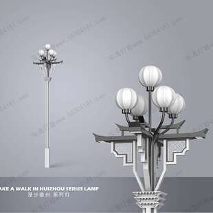 照明路灯漫步徽州景观高杆灯公园景区街区花园别墅装饰灯厂家