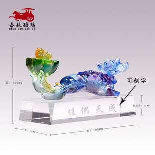 新婚结婚礼物鸳鸯送新人创意情侣闺蜜老婆纪念日琉璃如意摆件