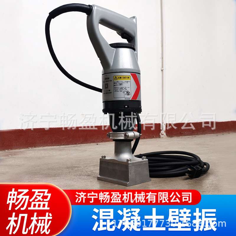 振动铲墙壁混凝土表面脱泡振动器气泡去除处理轻便壁振排气铲
