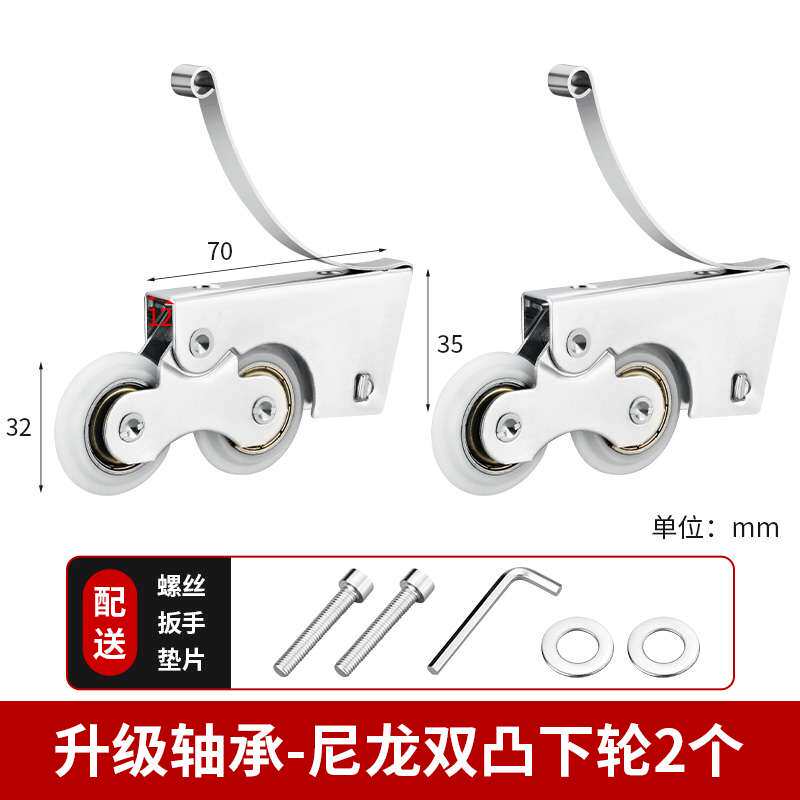 ?厨房浴室卫生间玻璃移门地滑轮滚轮橱柜壁柜衣柜推拉门轨道下滑