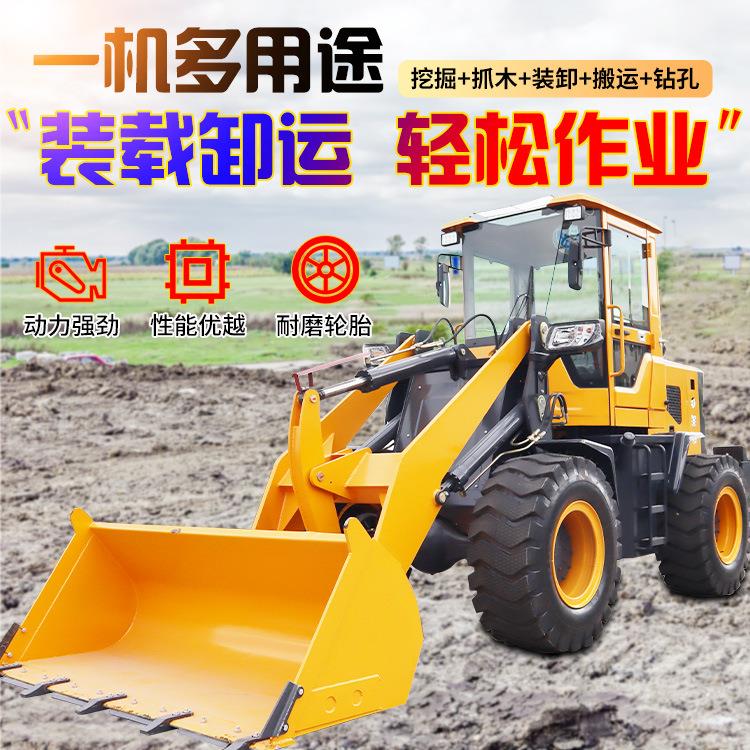 铲车装载机四驱小型多功能20柴油30矮脚虎抓木机工程养殖场小铲车