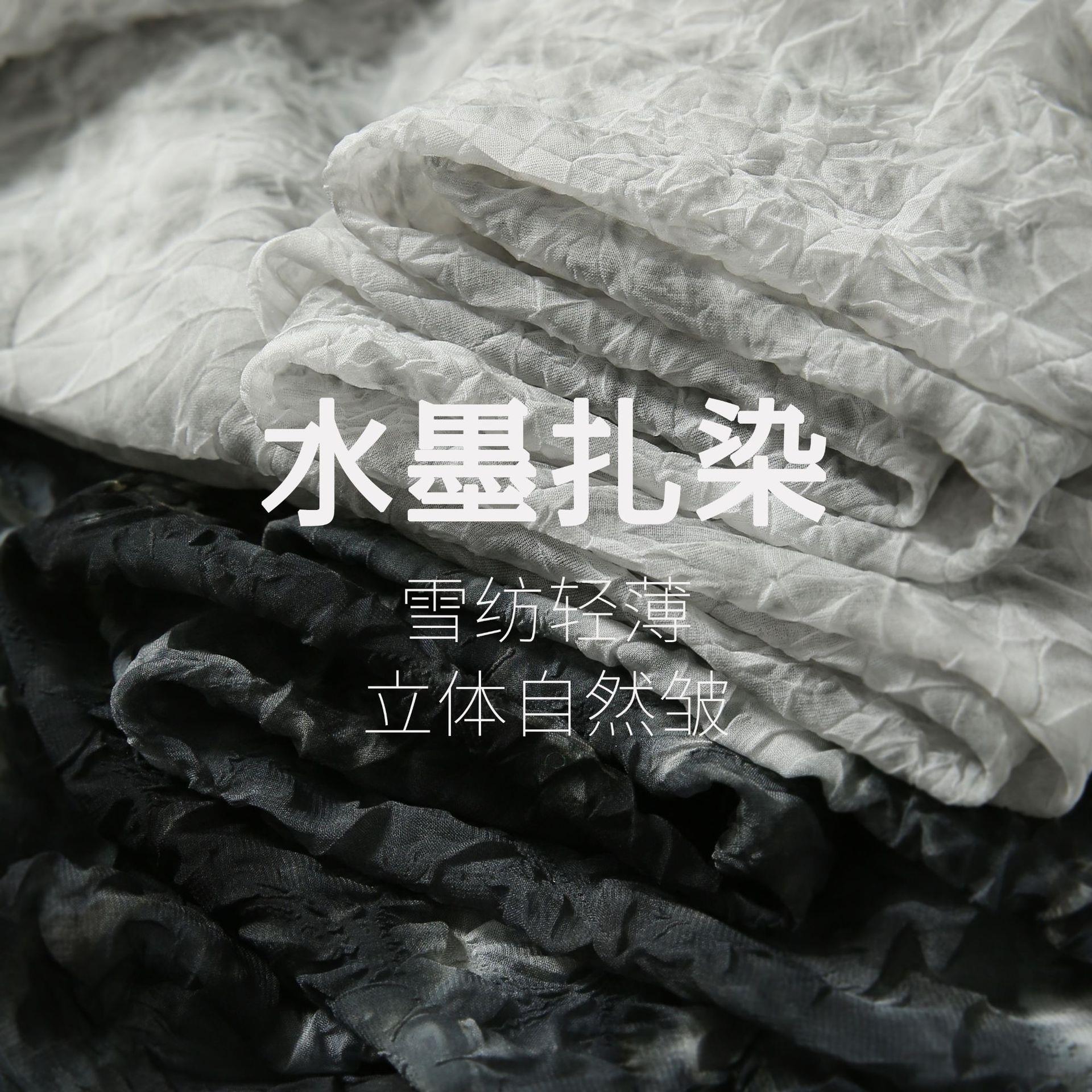 水墨扎染 立体轻皱 丝般雪纺飘逸 汉服面料