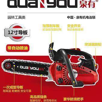 0汽油链锯汽油锯油锯12寸18寸20寸泉有伐木劈柴户外家用自动喷油