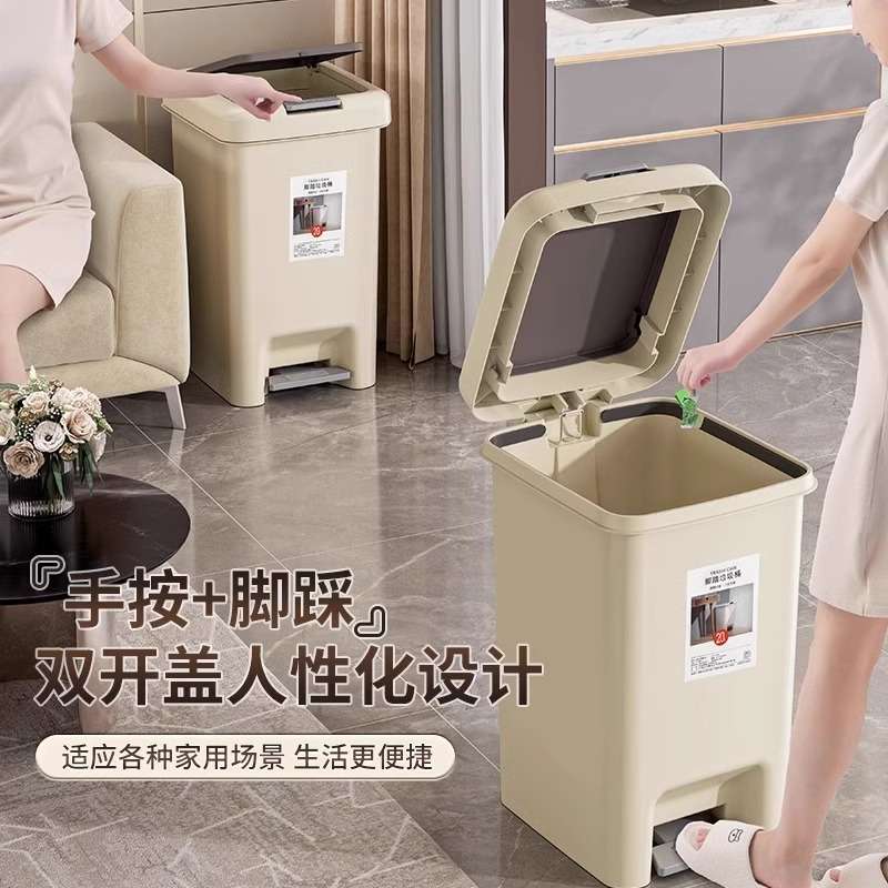 垃圾桶家用2024新款大号脚踩带盖厕所卫生间厨房免弯腰高颜值客厅
