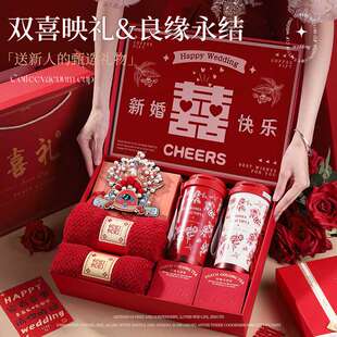 新婚礼物送新人新娘结婚实用礼品朋友闺蜜姐妹订婚高档对杯子摆件