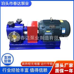 沥青导热保温泵 三相电机重油泵导热油加热沥青齿轮泵夹层保温泵
