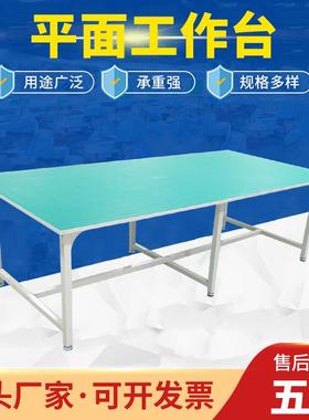 车间防静电工作台生产线操作台实验室维修工作台电商打包台工作桌