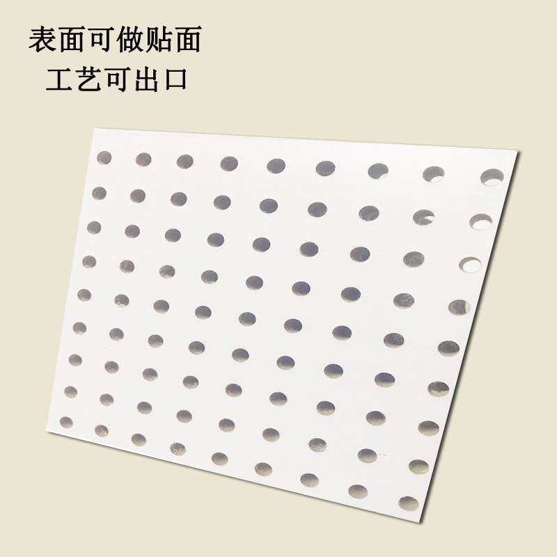 橱柜家具圆孔密度板 木质上墙洞洞板墙面装修木纹中纤板冲孔,基础建材,装饰性吸音材料,淘宝优惠券,粉丝福利购,淘宝优惠卷