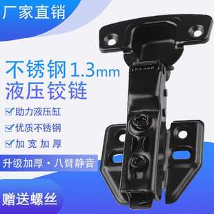 重型铰链合页阻尼缓冲门托自锁开孔蝴蝶五金打孔衣柜门可拆卸门扣