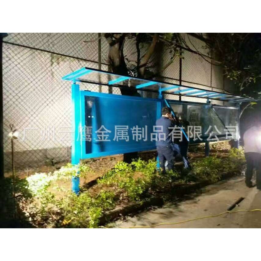 广州厂家专业订做户外烤漆宣传栏室内挂墙宣传栏小区不锈钢宣传栏,基础建材,钢结构活动板房,淘宝优惠券,粉丝福利购,淘宝优惠卷