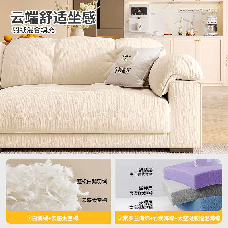 轻奢北欧科技布云朵沙发奶油风可拆洗客厅佛山家具三人位布艺沙发