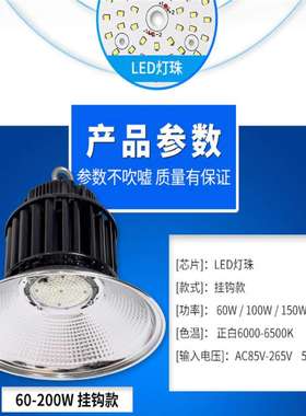 高天棚灯XPD-RG002-100W LED200W工矿灯150W 300W带DALI接口 宽光
