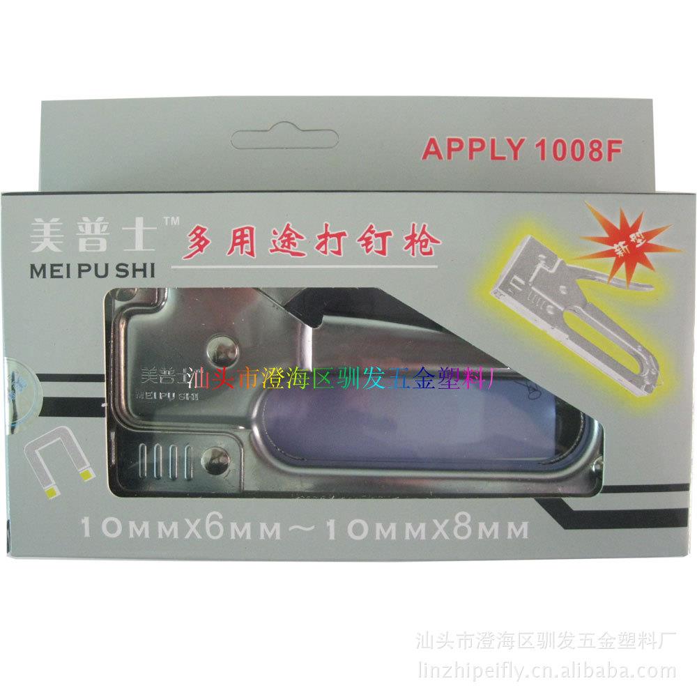 美普士手动打气钉枪射钉枪码钉机打钉器1008F相框美术不卡钉