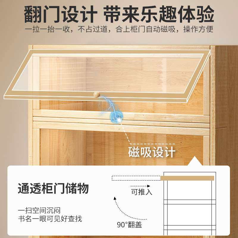 全实木书架靠墙杂物柜子储物柜置物架落地防尘展示柜儿童家用书柜,住宅家具,家用陈列柜,淘宝优惠券,粉丝福利购,淘宝优惠卷