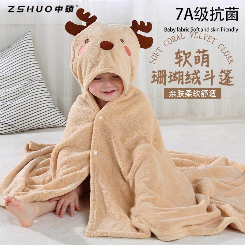 0儿童浴巾斗篷速干珊瑚绒浴袍连帽卡通披风婴儿宝宝带帽浴巾