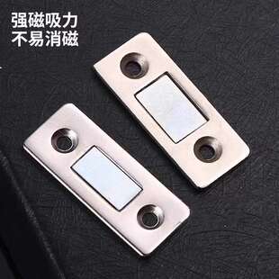 柜门锁免打孔磁吸推拉门衣柜门磁条贴片吸合器隐形磁铁强磁门吸