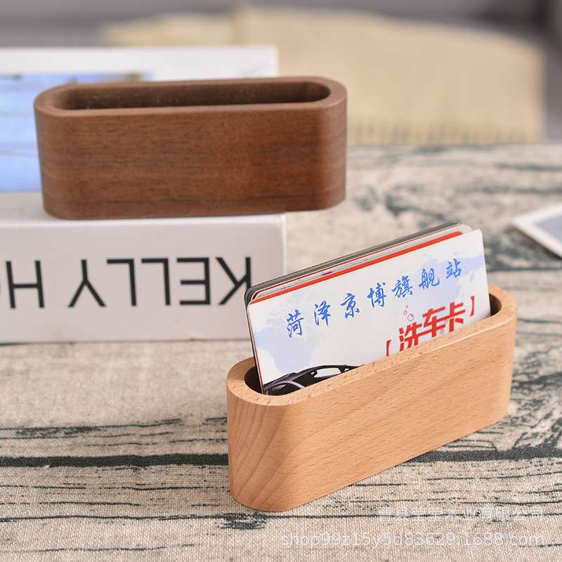 实木创意名片盒商务名片盒名片座木质桌面卡片收纳盒木质名片盒