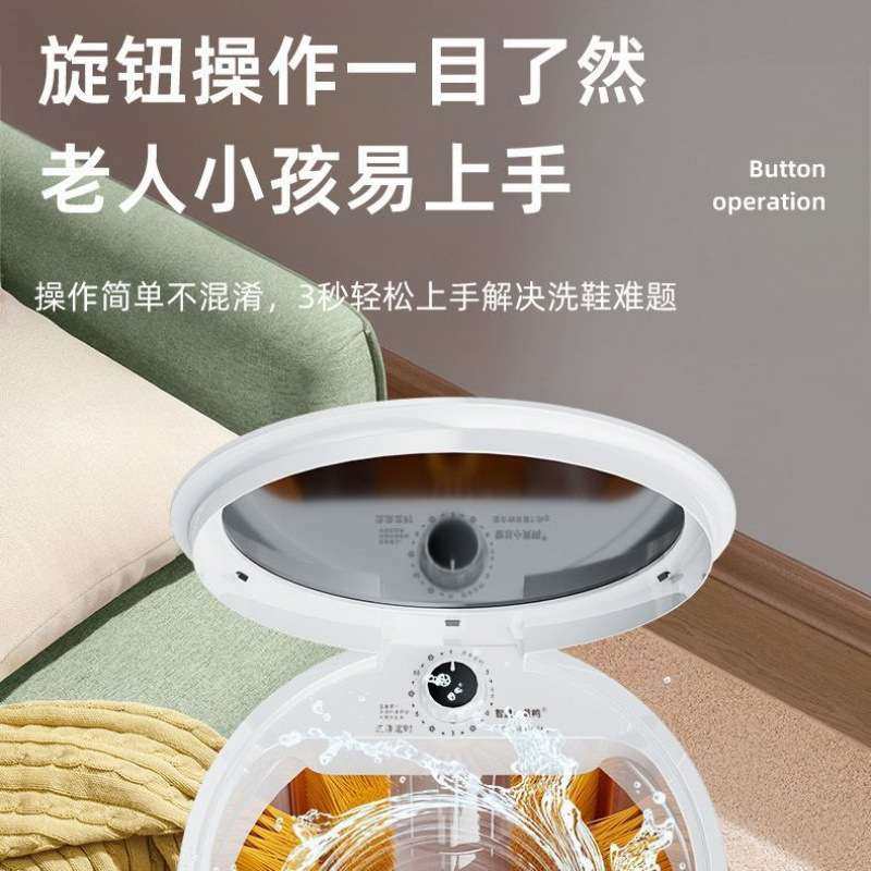 洗鞋机衣鞋两用小型迷你半全自动洗脱水一体家用刷鞋机懒人